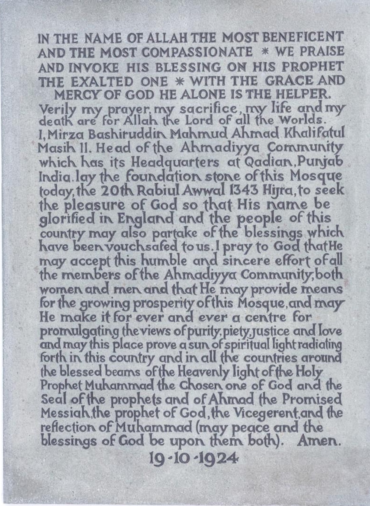The foundation stone of the Fazl Mosque