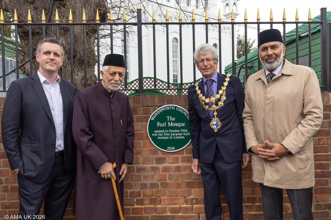 The mosque was granted listed status by English Heritage in 2018, and in 2026 was awarded a Green heritage plaque by Wandsworth Borough Council - further highlighting its heritage as London's first purpose-built mosque.
