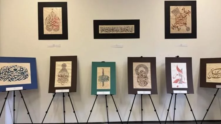 Calligraphy, astronomy, faith and unity explored through new exhibition