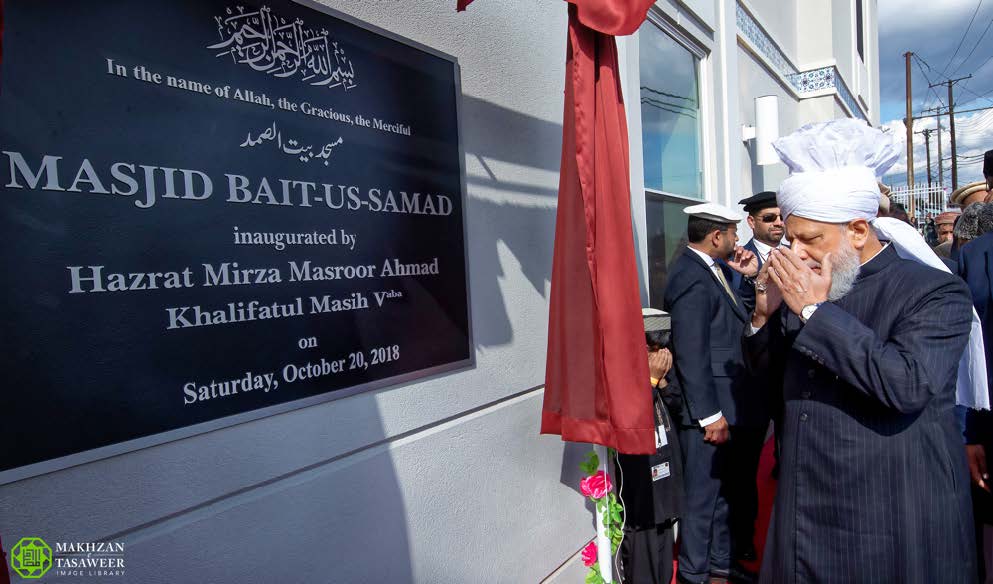 Reception held to mark inauguration of Baitus Samad mosque in Baltimore